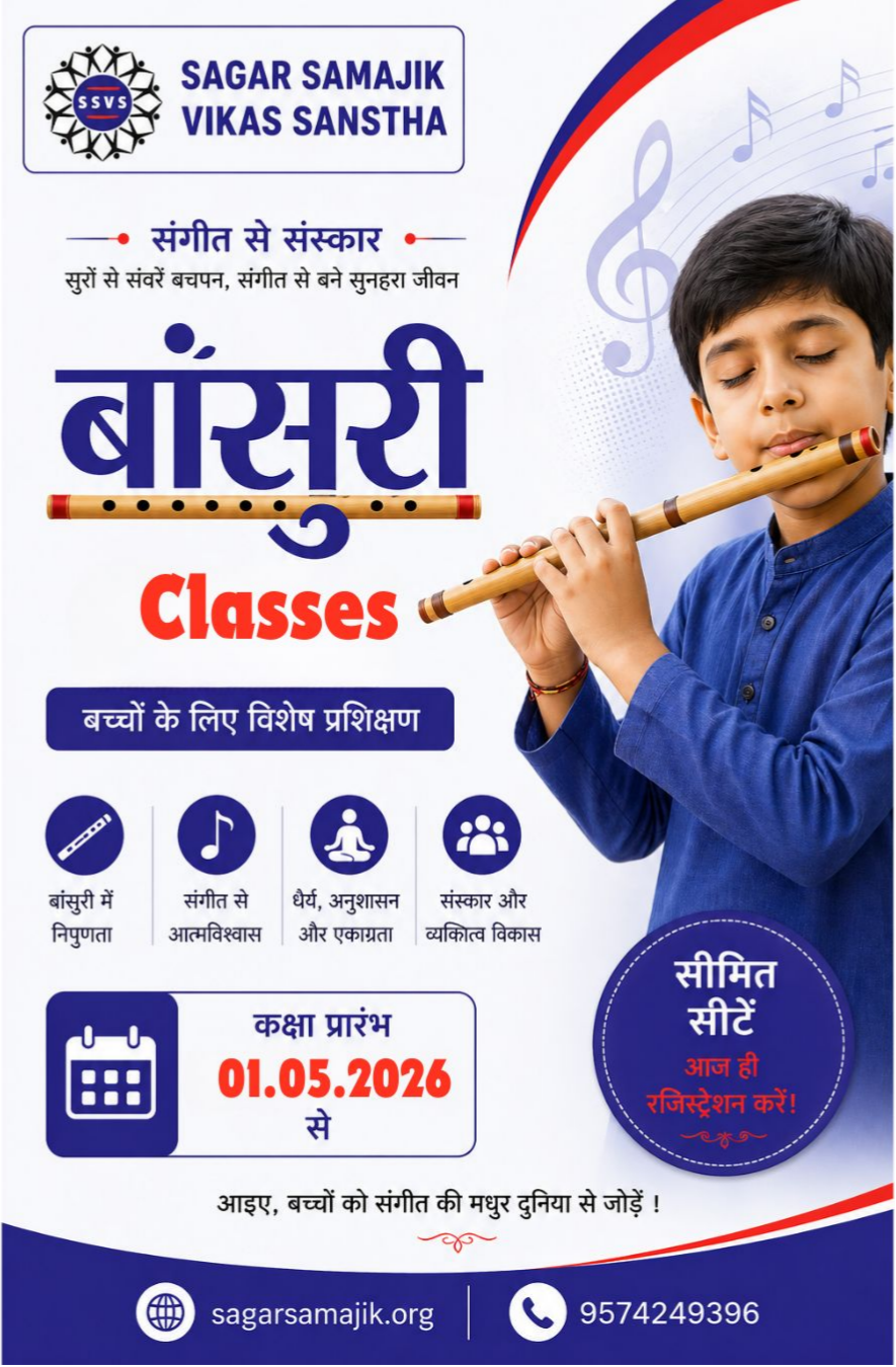 Cover image for featured story: Summer Camp 2026: Bansuri Vaadan, Sangeet Shiksha